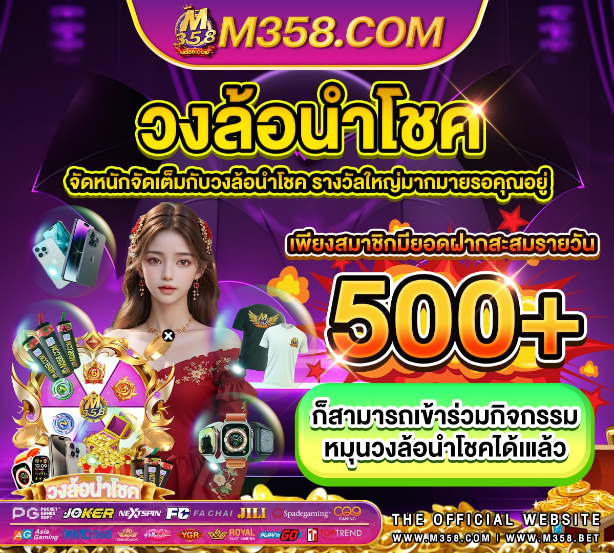 ufabet ขั้น ต่ำ 100 ทาง เขา ufa600